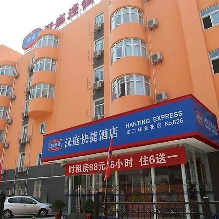 Hanting Hotel Xi'An Npu 2Nd Branch Exterior photo
