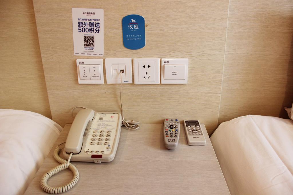 Hanting Hotel Xi'An Npu 2Nd Branch Room photo