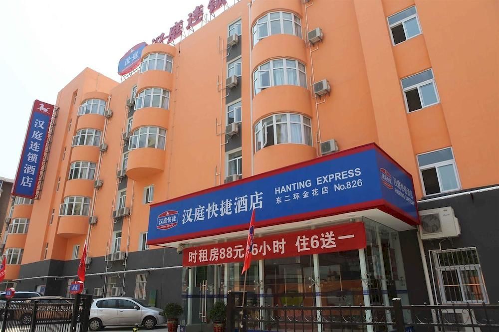 Hanting Hotel Xi'An Npu 2Nd Branch Exterior photo